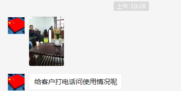 给诺德工控的客户打电话问一下诺德工控气力输送设备的使用情况