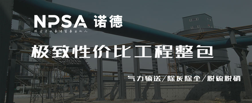 气力输送管道布置
